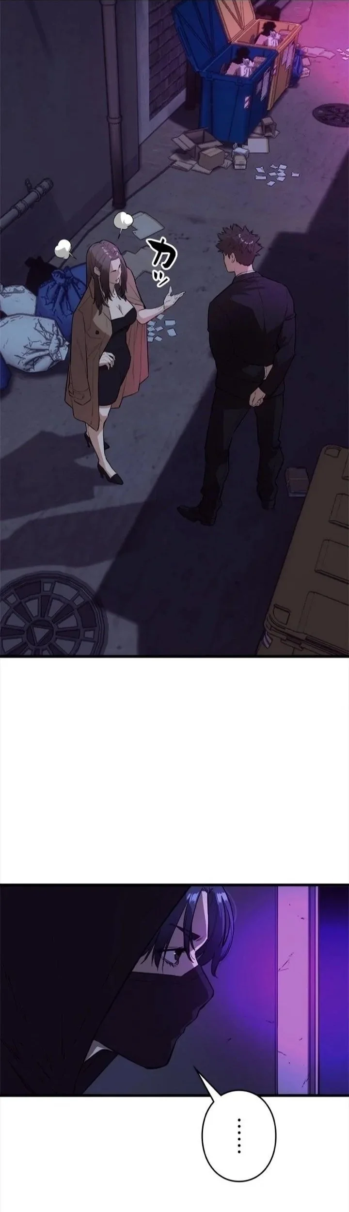 Sicario Chapter 7 Gambar 10