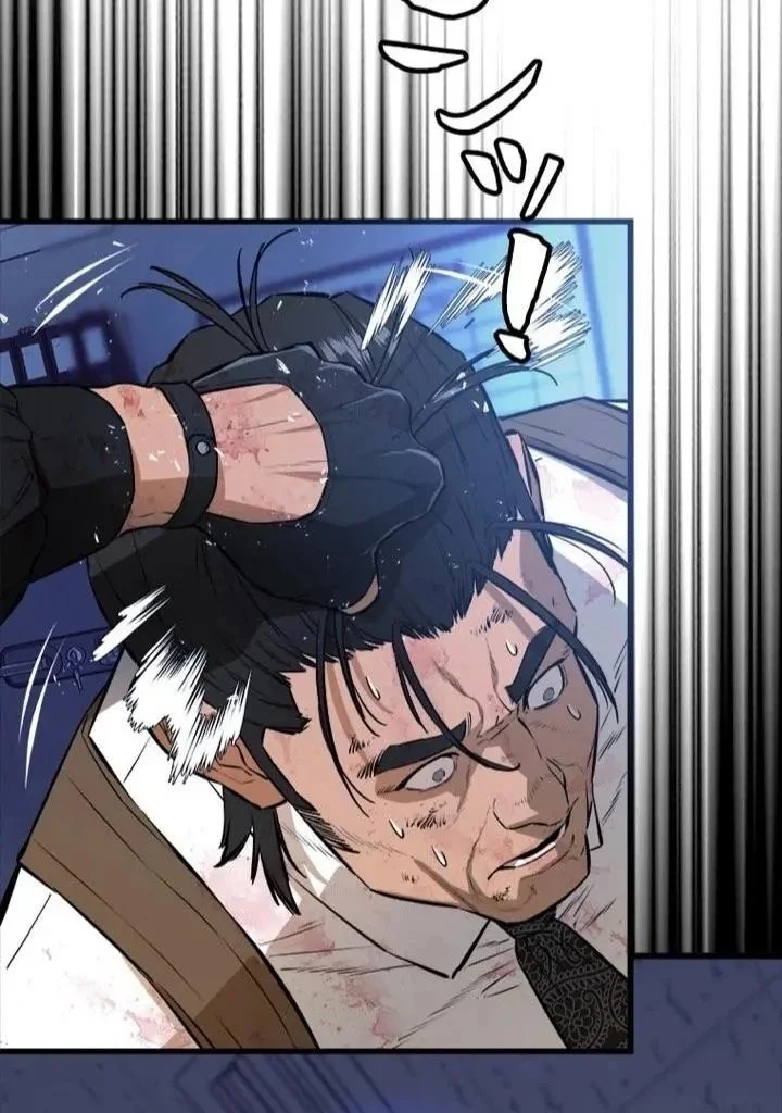 Sicario Chapter 9 Gambar 12
