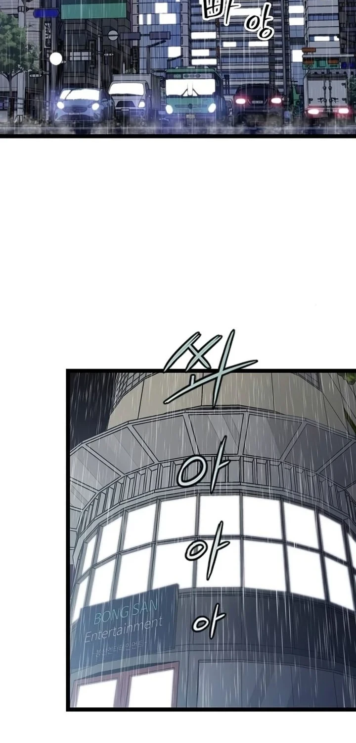 Silent Transfer Student Chapter 57 Gambar 12
