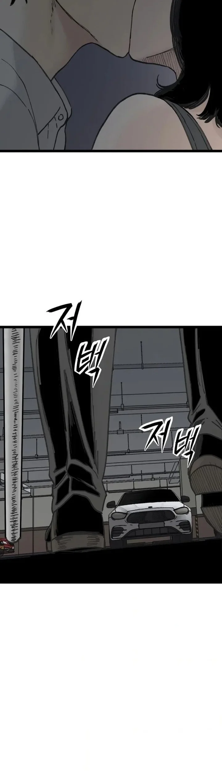 Silent Transfer Student Chapter 69 Gambar 9