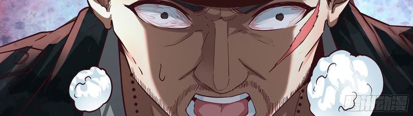 Since The Red Moon Appeared (Hongyue Start) Chapter 21 Gambar 8
