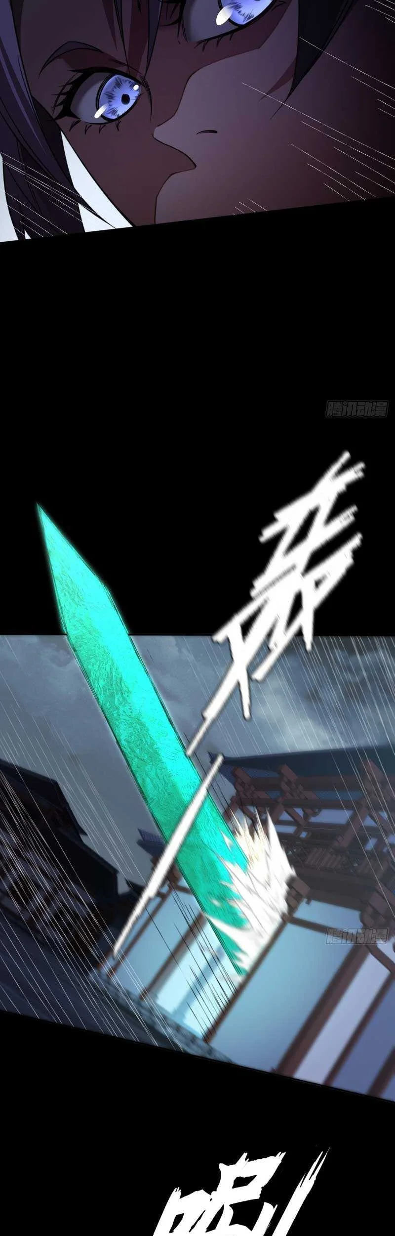 Sinister Immortal Path Chapter 16 Gambar 11