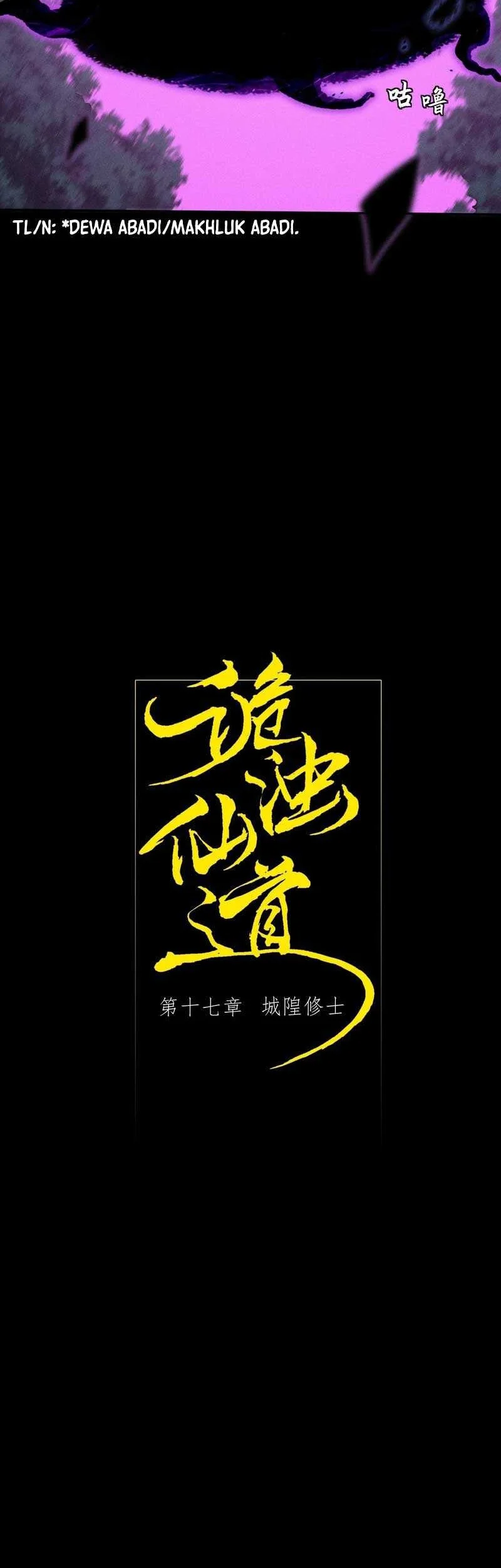 Sinister Immortal Path Chapter 17 Gambar 8