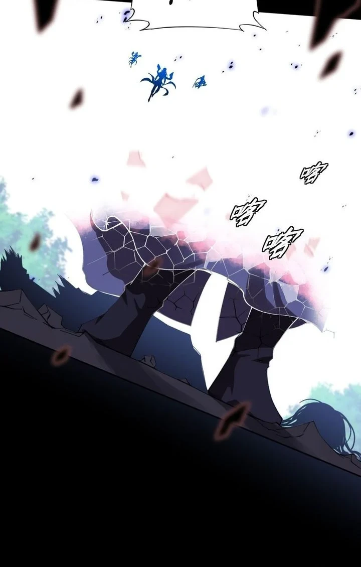 Sinister Immortal Path Chapter 21 Gambar 9