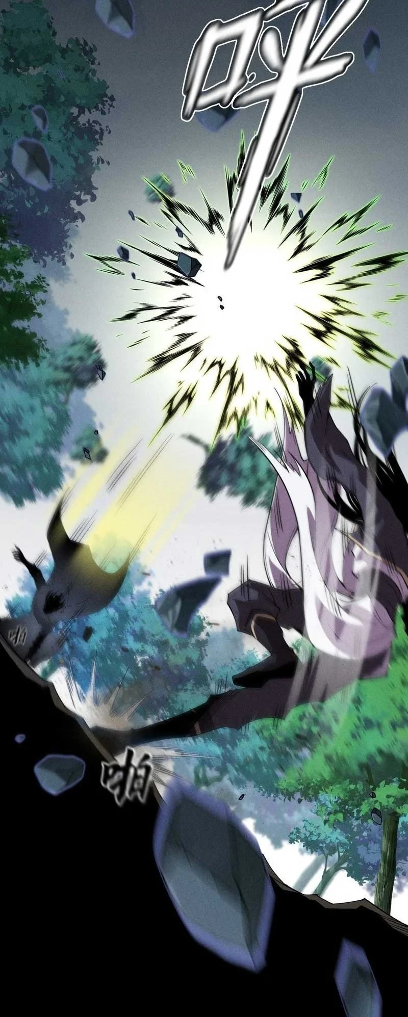 Sinister Immortal Path Chapter 38 Gambar 6