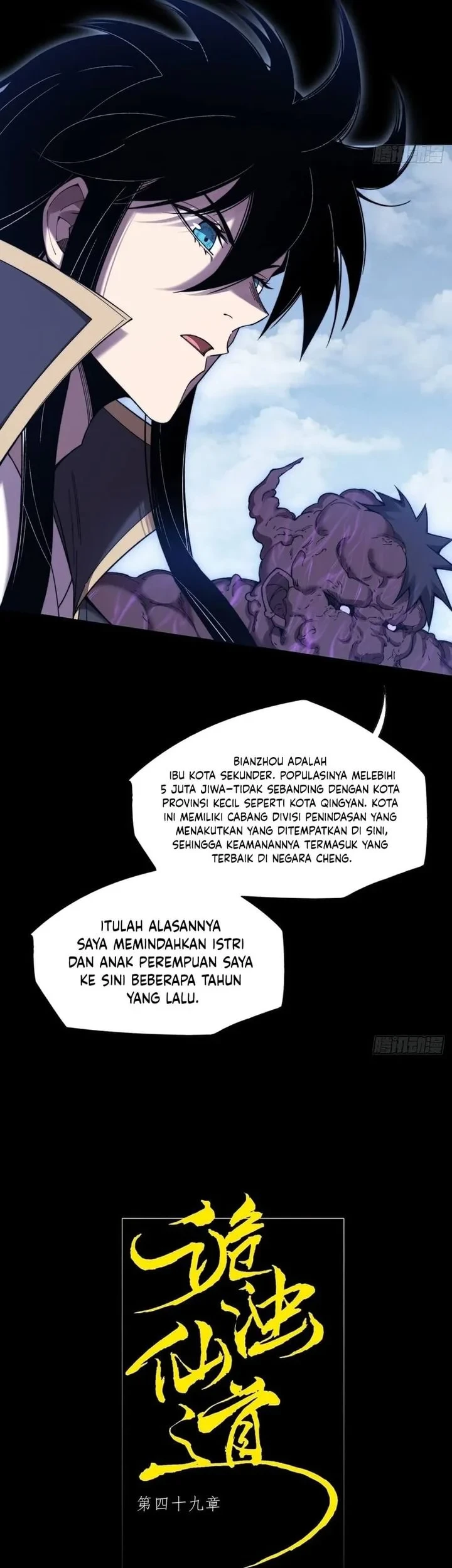 Sinister Immortal Path Chapter 49 Gambar 9