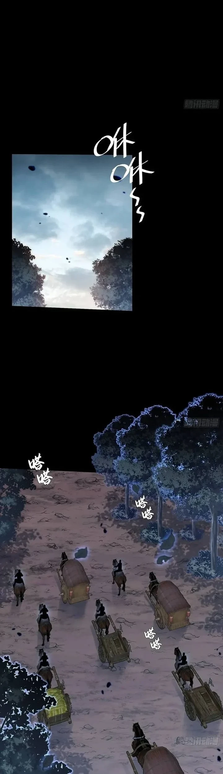 Sinister Immortal Path Chapter 53 Gambar 7