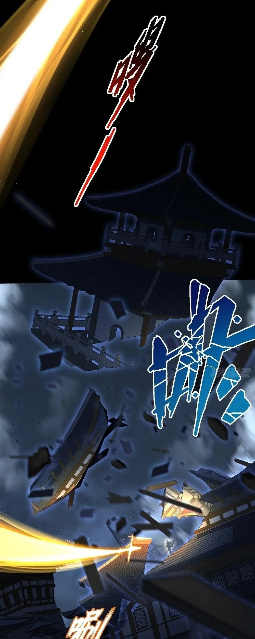 Sinister Immortal Path Chapter 61 Gambar 11