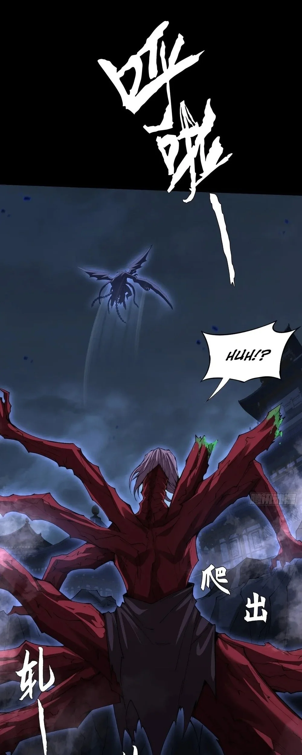 Sinister Immortal Path Chapter 62 Gambar 13
