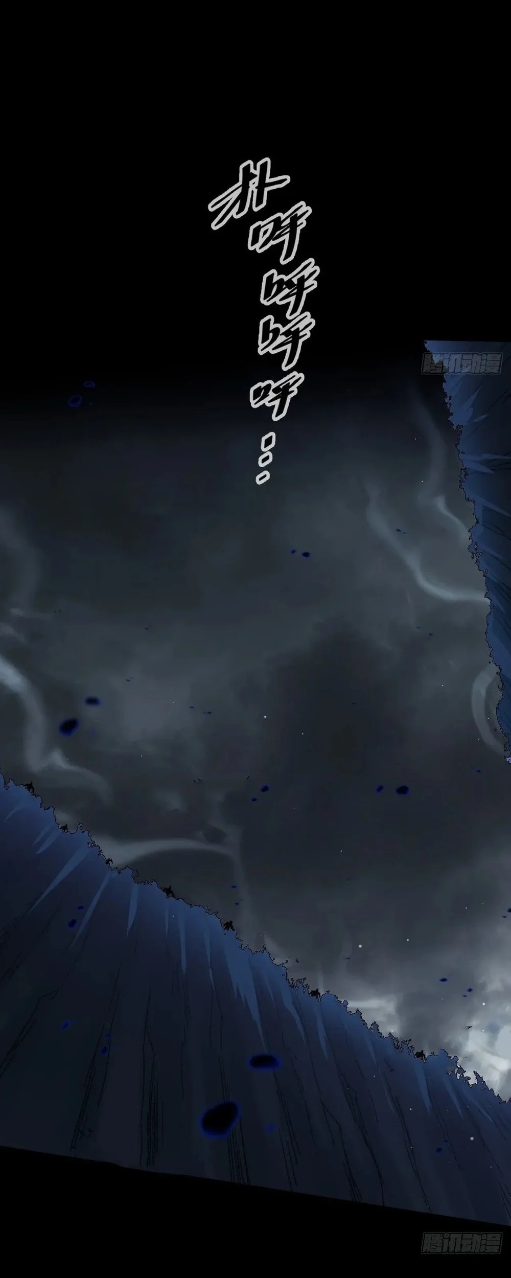 Sinister Immortal Path Chapter 69 Gambar 12