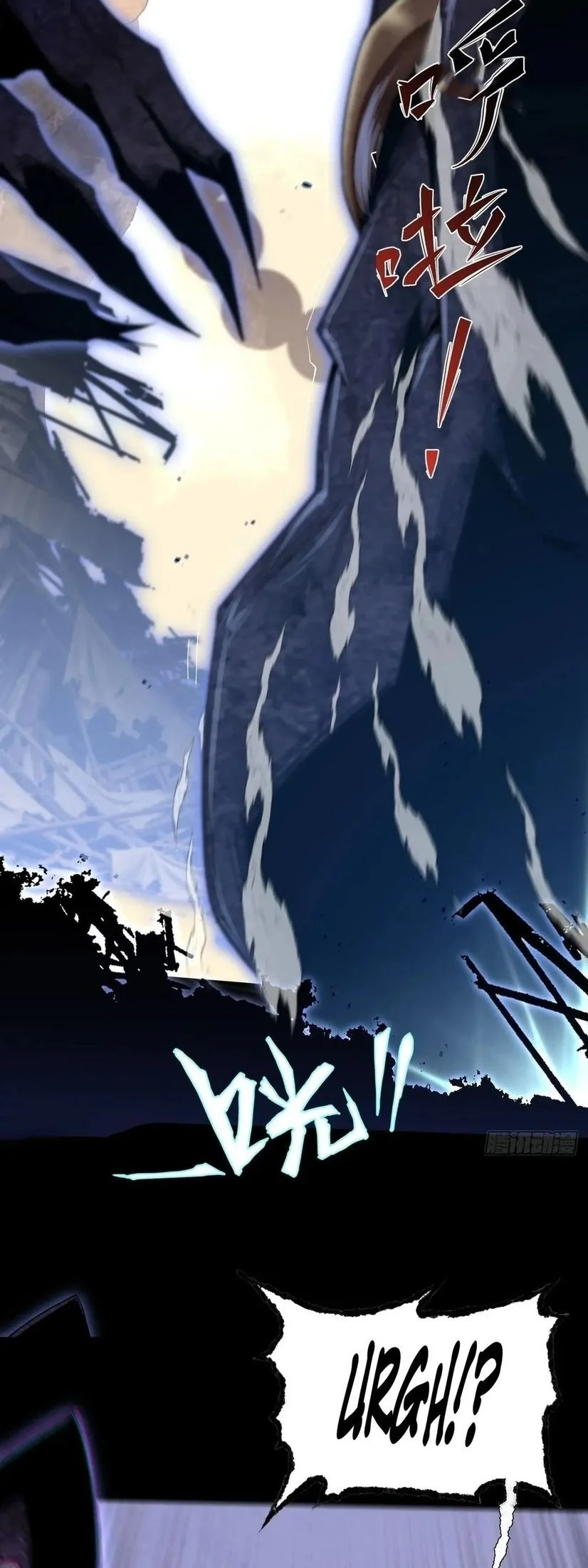 Sinister Immortal Path Chapter 91 Gambar 7