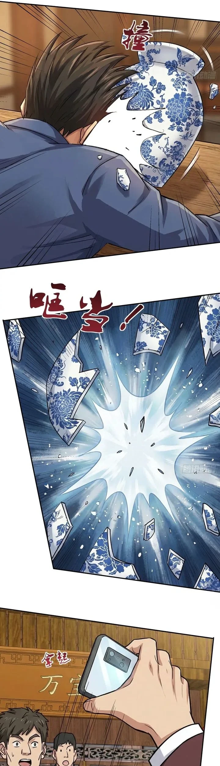 Sister-in-Law: I'm Really Not a Fool Anymore Chapter 45 Gambar 5