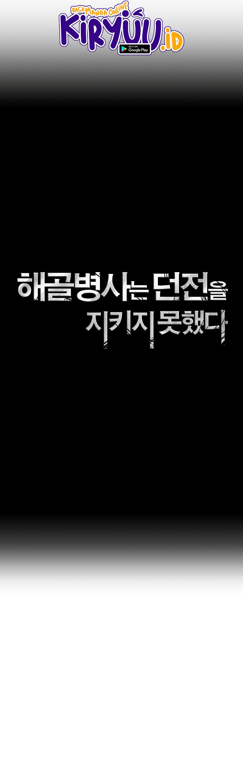 Skeleton Soldier Couldn’t Protect the Dungeon Chapter 207 halaman 14