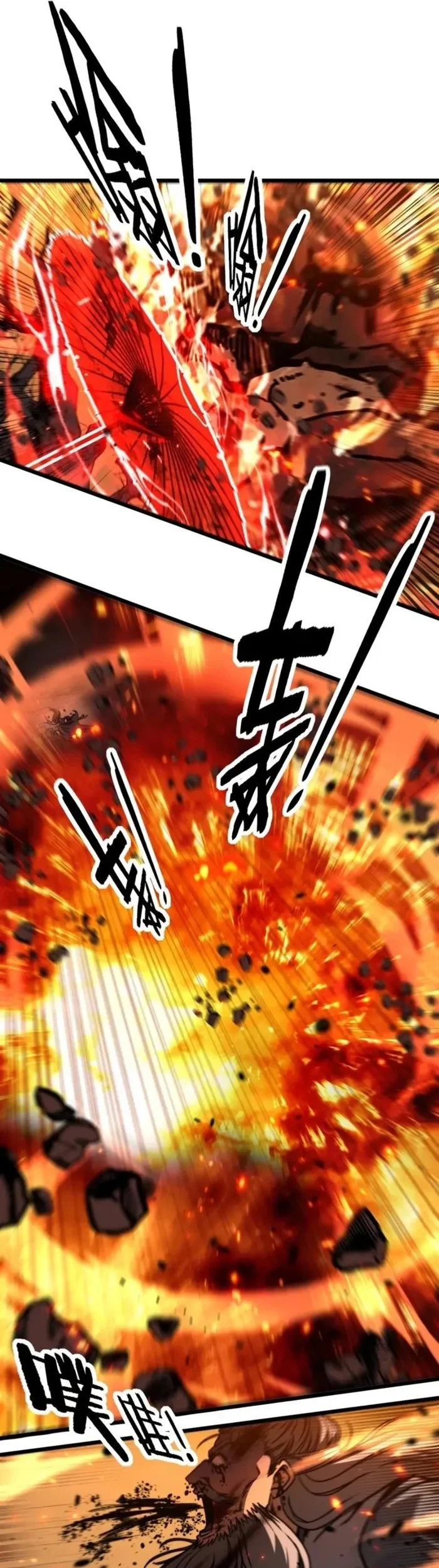 Snake Immortal: The Tale of a Snake’s Cultivation to Immortality Chapter 68 Gambar 7