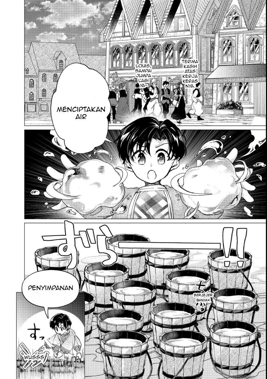 Sofubo Wo Tazunete Iede Kyodai Ni Nin Tabi Haha to No Wakare, Nigiyakana Tabiji Chapter 1 Gambar 10