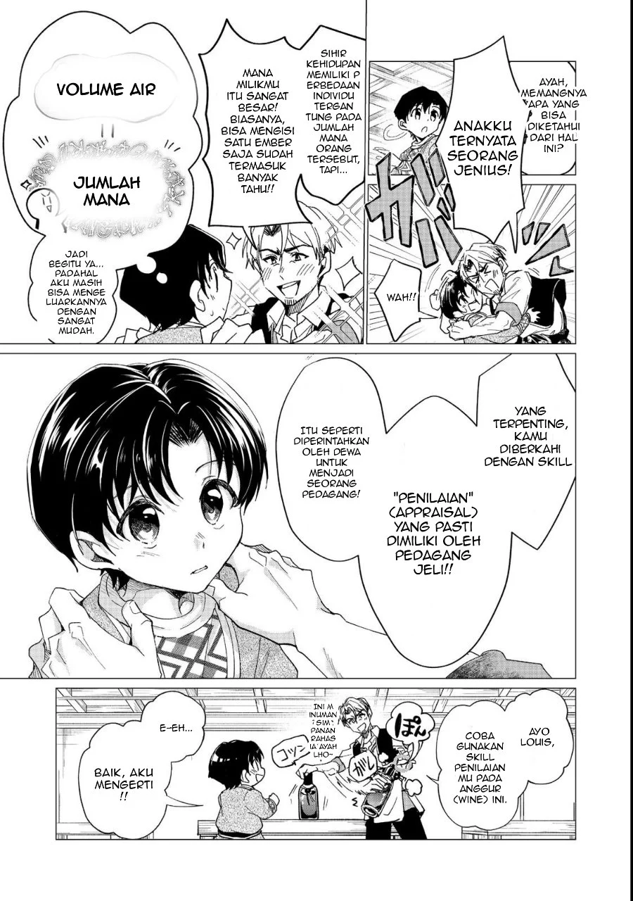 Sofubo Wo Tazunete Iede Kyodai Ni Nin Tabi Haha to No Wakare, Nigiyakana Tabiji Chapter 1 Gambar 11