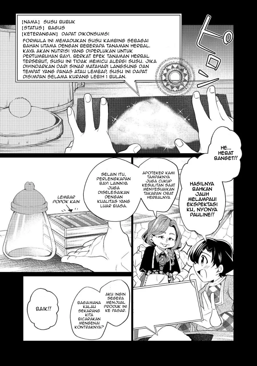 Sofubo Wo Tazunete Iede Kyodai Ni Nin Tabi Haha to No Wakare, Nigiyakana Tabiji Chapter 2 Gambar 7