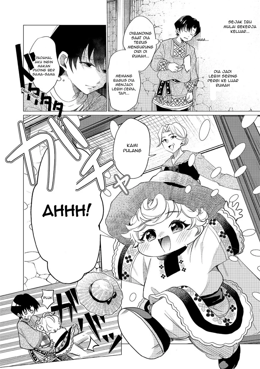 Sofubo Wo Tazunete Iede Kyodai Ni Nin Tabi Haha to No Wakare, Nigiyakana Tabiji Chapter 3.1 Gambar 4
