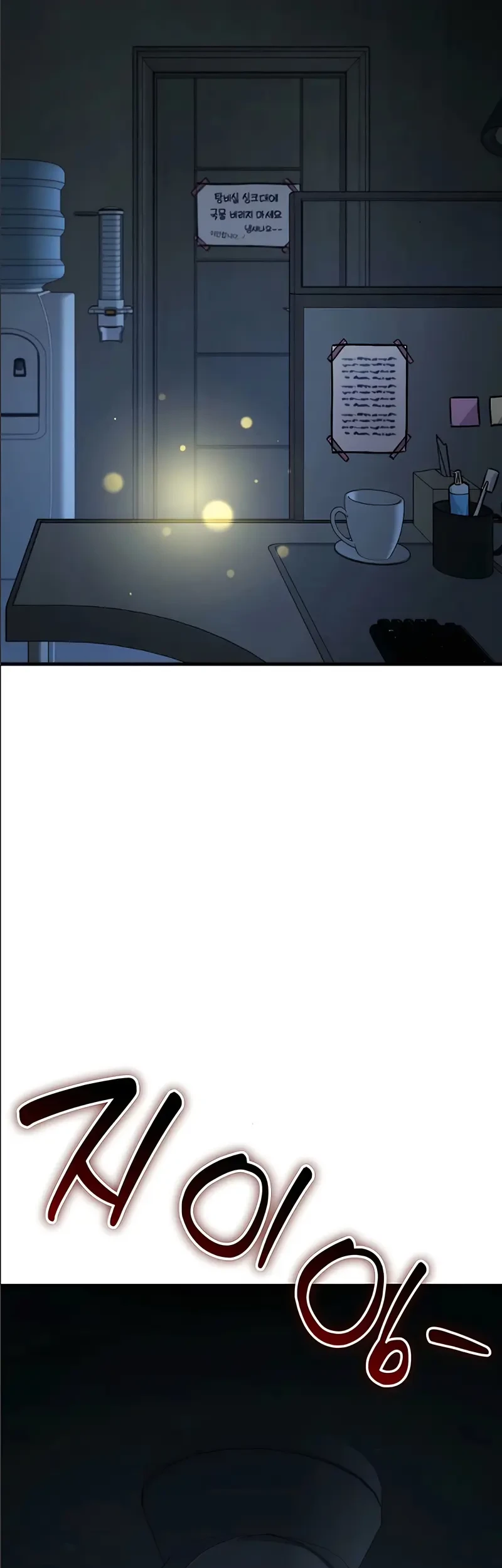 Solo Farming In The Tower Chapter 124 Gambar 14