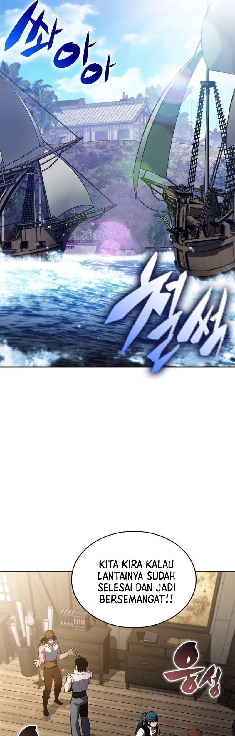 Solo Max-Level Newbie Chapter 262 Gambar 16
