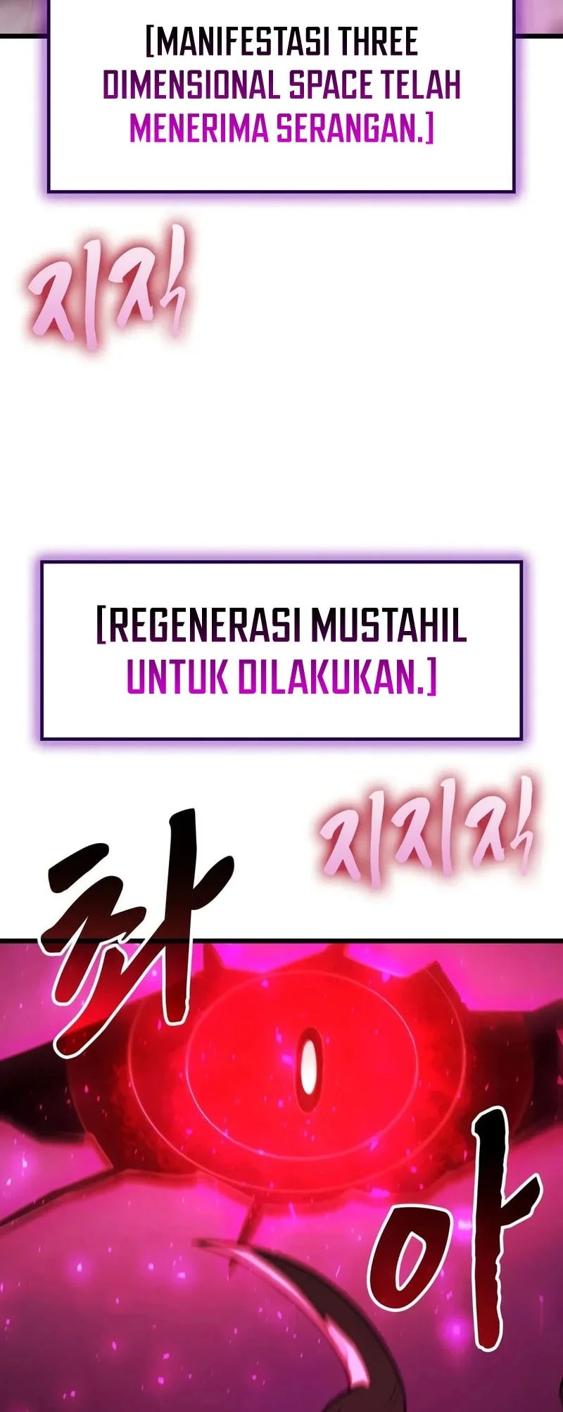 Solo Swordmaster Chapter 19 Gambar 17
