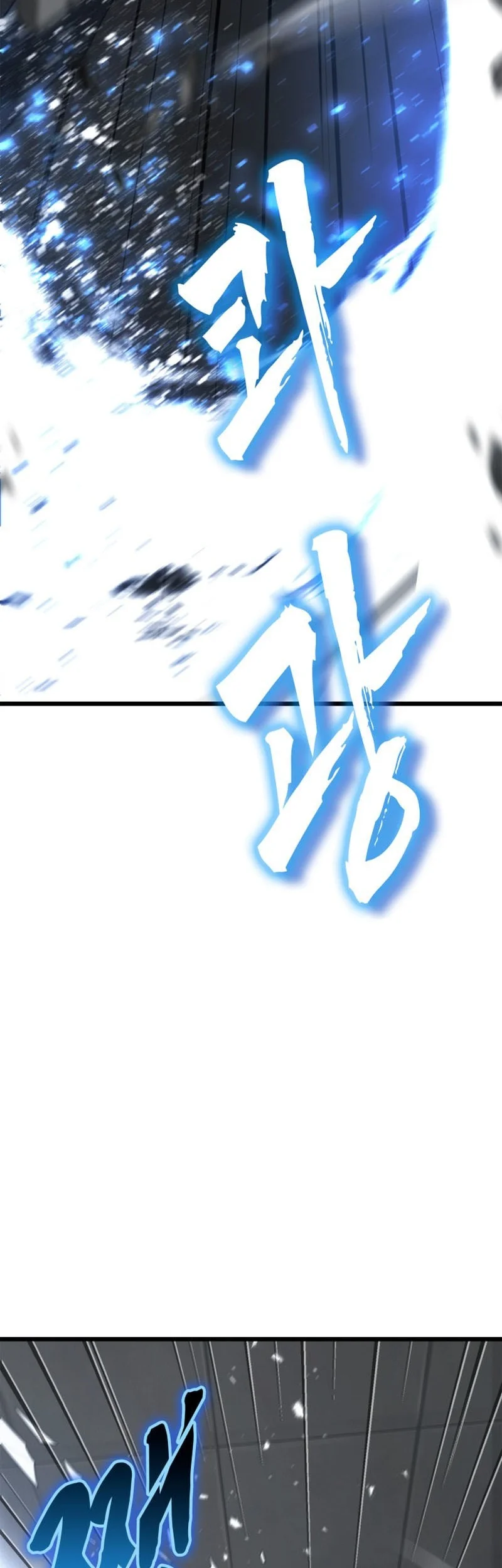 Solo Swordmaster Chapter 21 Gambar 19