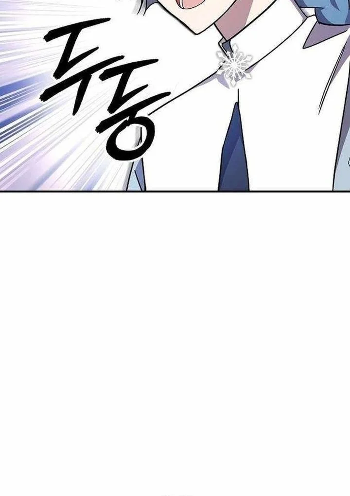 Somebody Stop the Pope Chapter 60 Gambar 14