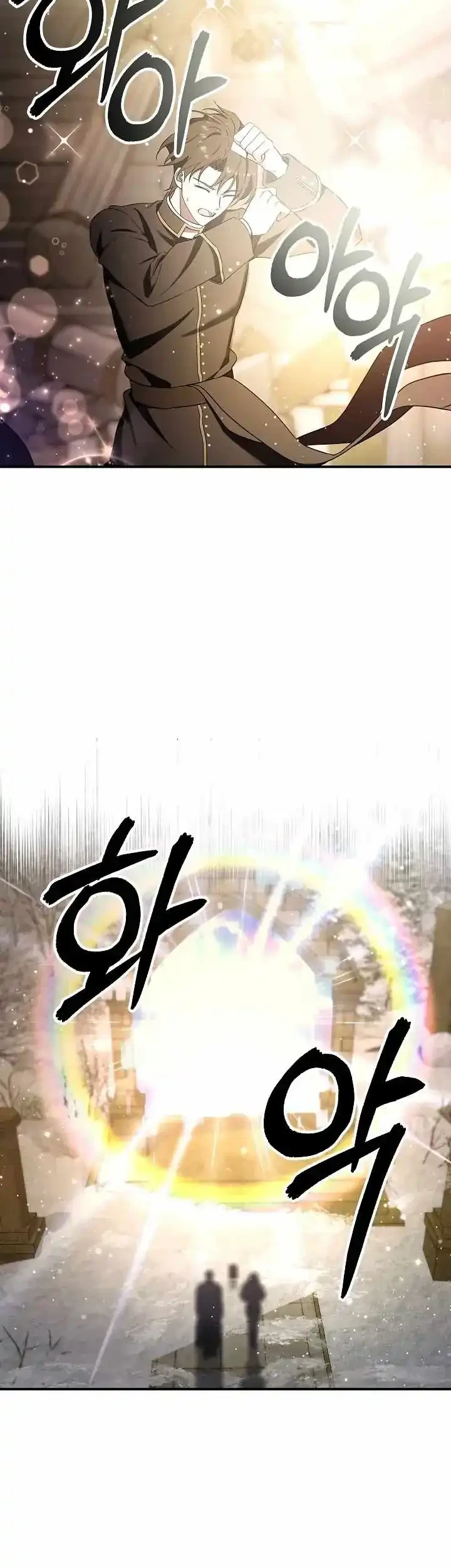 Somebody Stop the Pope Chapter 77 Gambar 11