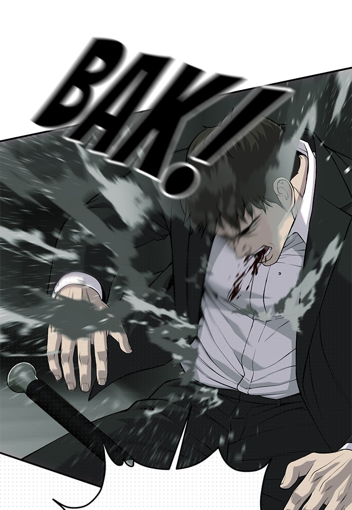 Son’s Retribution Chapter 33 halaman 38