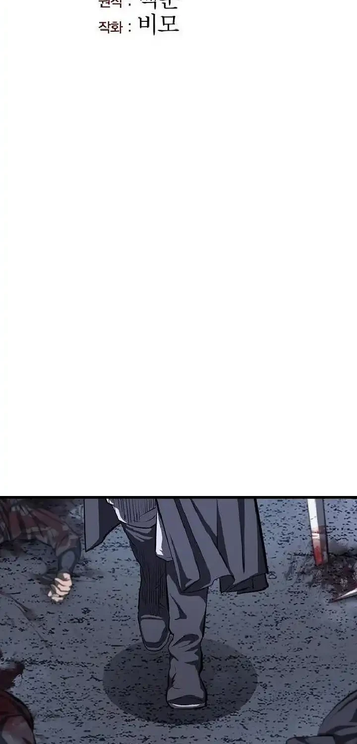 Song Baek Chapter 79 Gambar 13