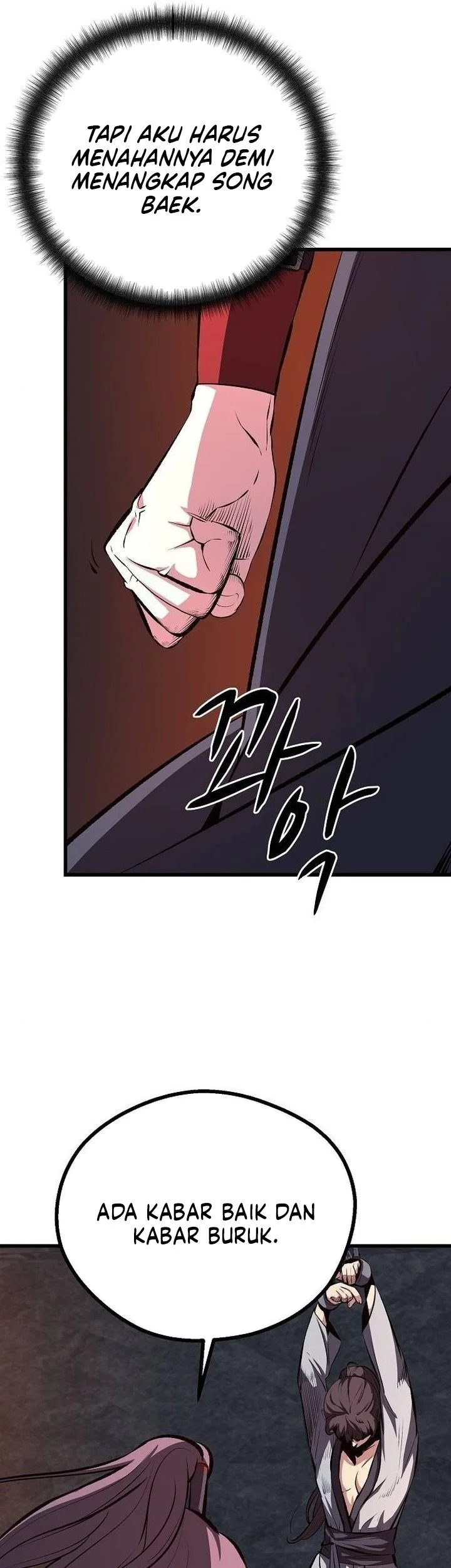 Song Baek Chapter 87 Gambar 14