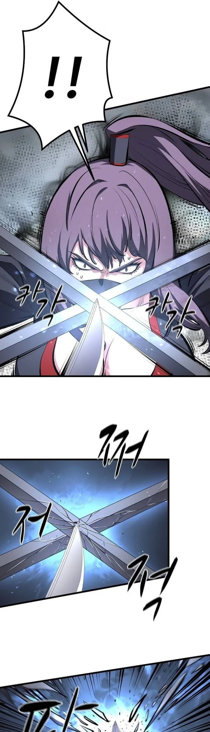 Song Baek Chapter 90 Gambar 10