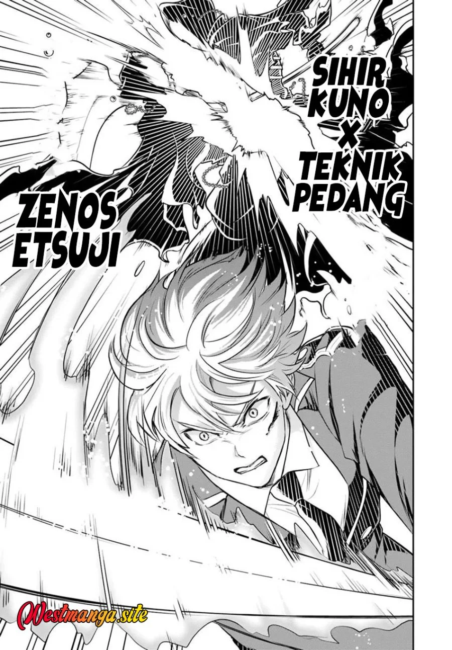 Sono Akuyaku Kizoku, Mama Heroine ga Suki Sugiru ~Shinshi na Doryoku de Saikyou to Nari Fuguu na Oshi Chara Tasukemakuru~ Chapter 47 Gambar 4