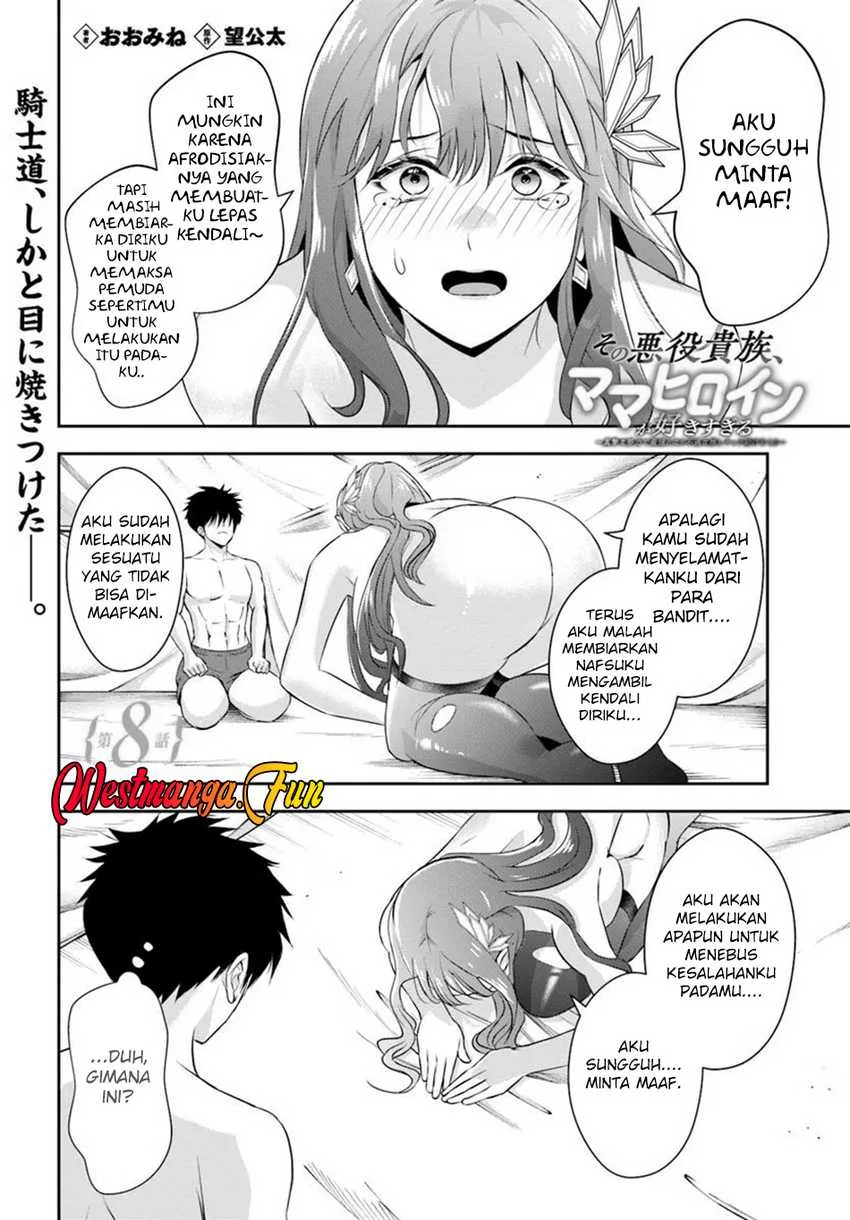 Sono Akuyaku Kizoku, Mama Heroine ga Suki Sugiru ~Shinshi na Doryoku de Saikyou to Nari Fuguu na Oshi Chara Tasukemakuru~ Chapter 8 Gambar 4