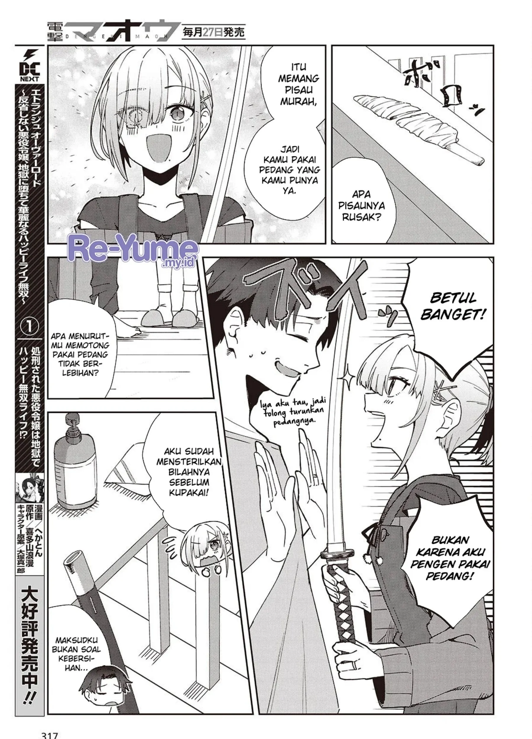 Soshiki no Shukuteki to Kekkon Shitara Mecha Amai Chapter 2 Gambar 14