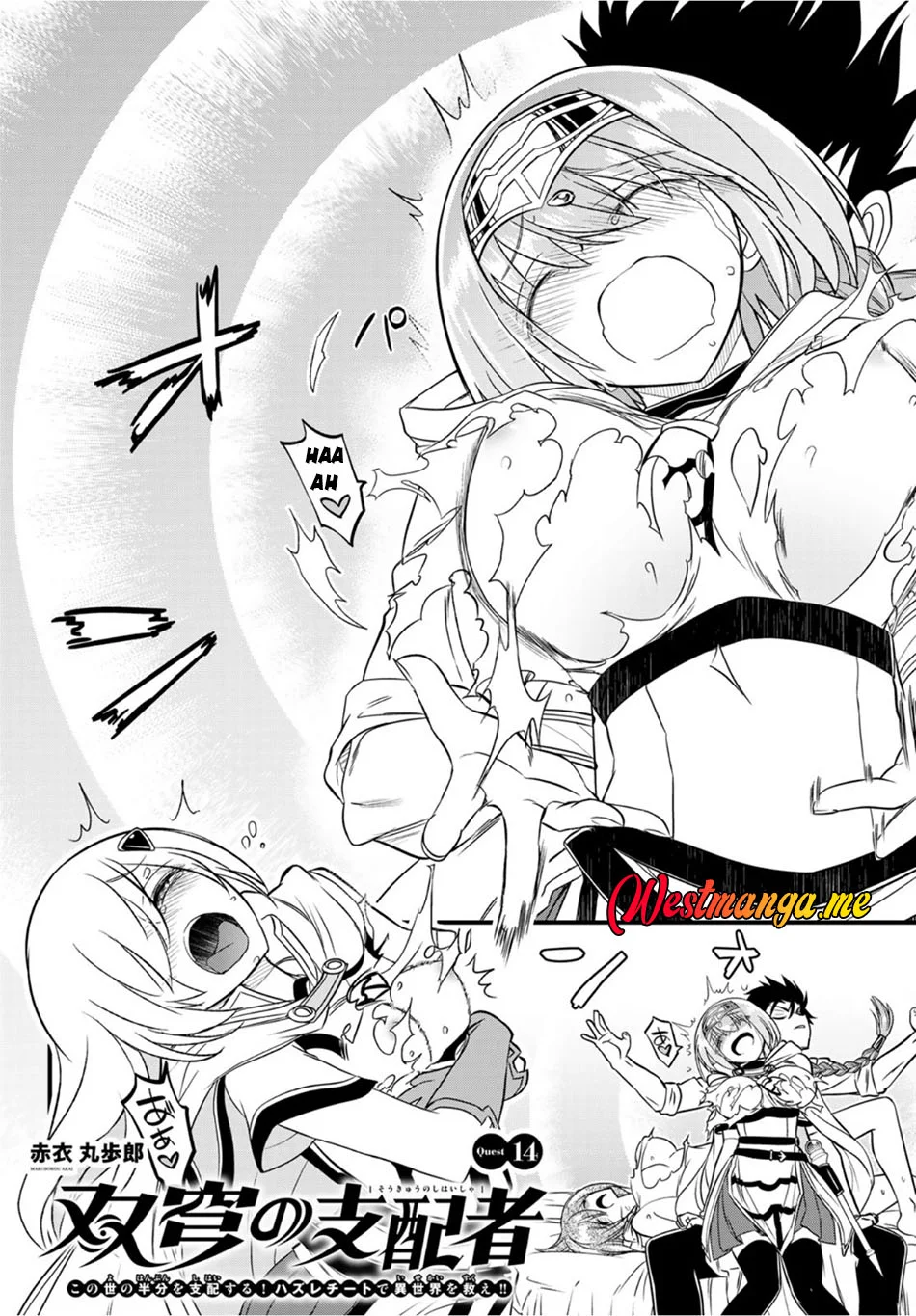 Soukyuu no Shihai-sha ~ Isekai Oppai Musouden Chapter 14 Gambar 5