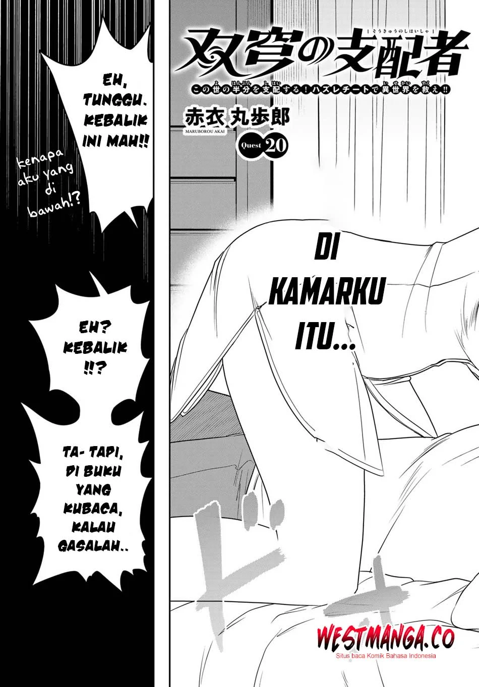Soukyuu no Shihai-sha ~ Isekai Oppai Musouden Chapter 20 Gambar 5