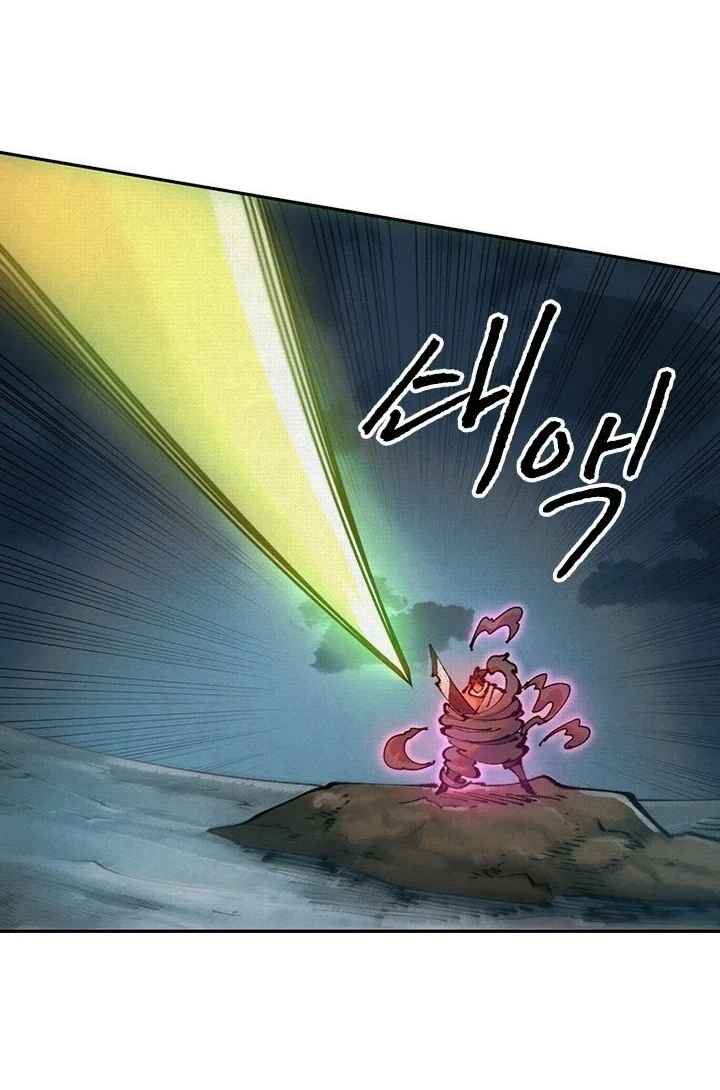 Soul of Chi You Chapter 38 Gambar 11