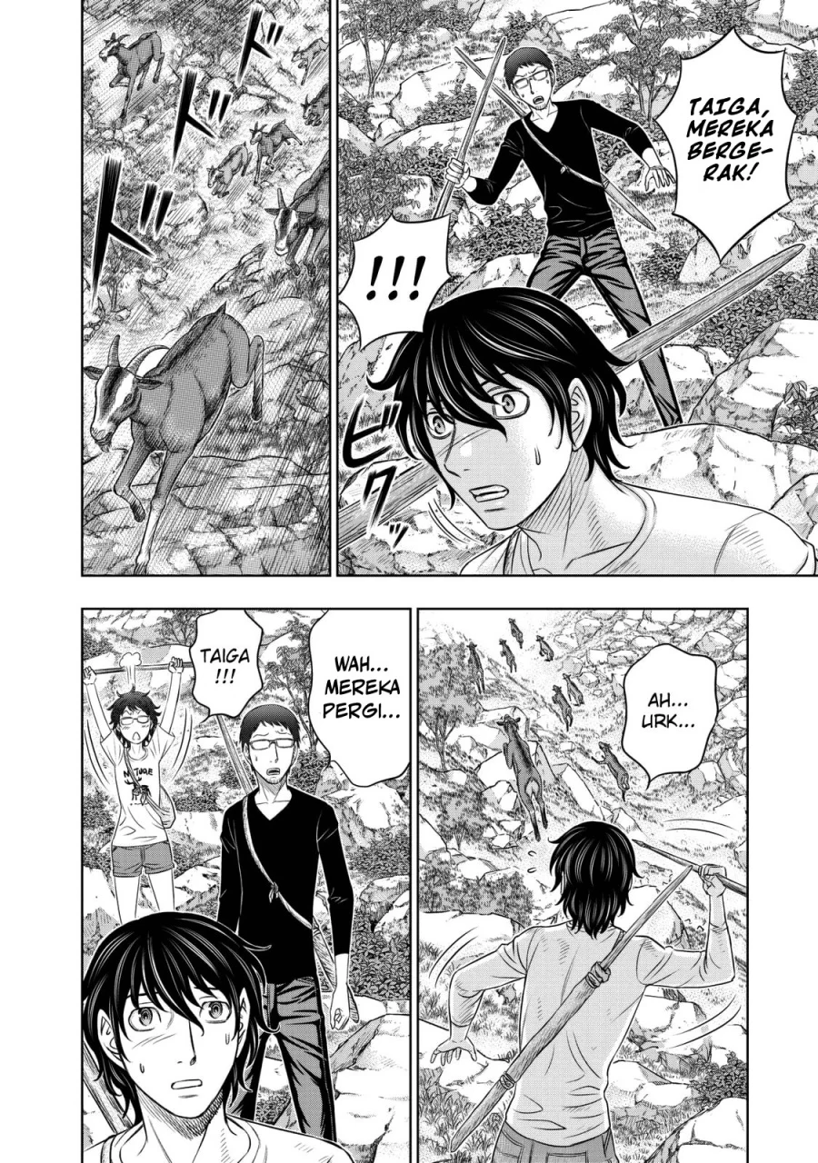 Sousei no Taiga Chapter 12 Gambar 5