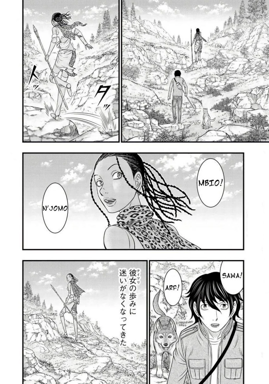 Sousei no Taiga Chapter 26 Gambar 5