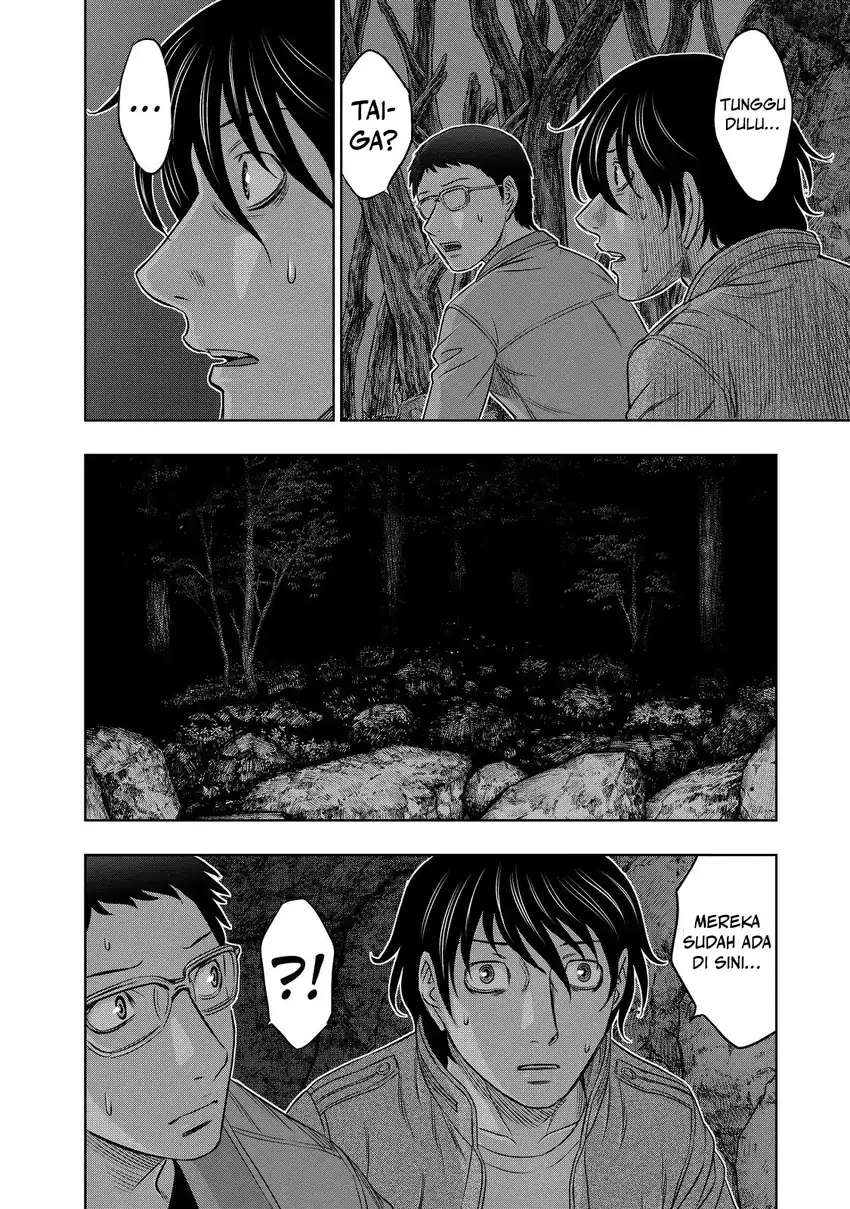 Sousei no Taiga Chapter 5 Gambar 5