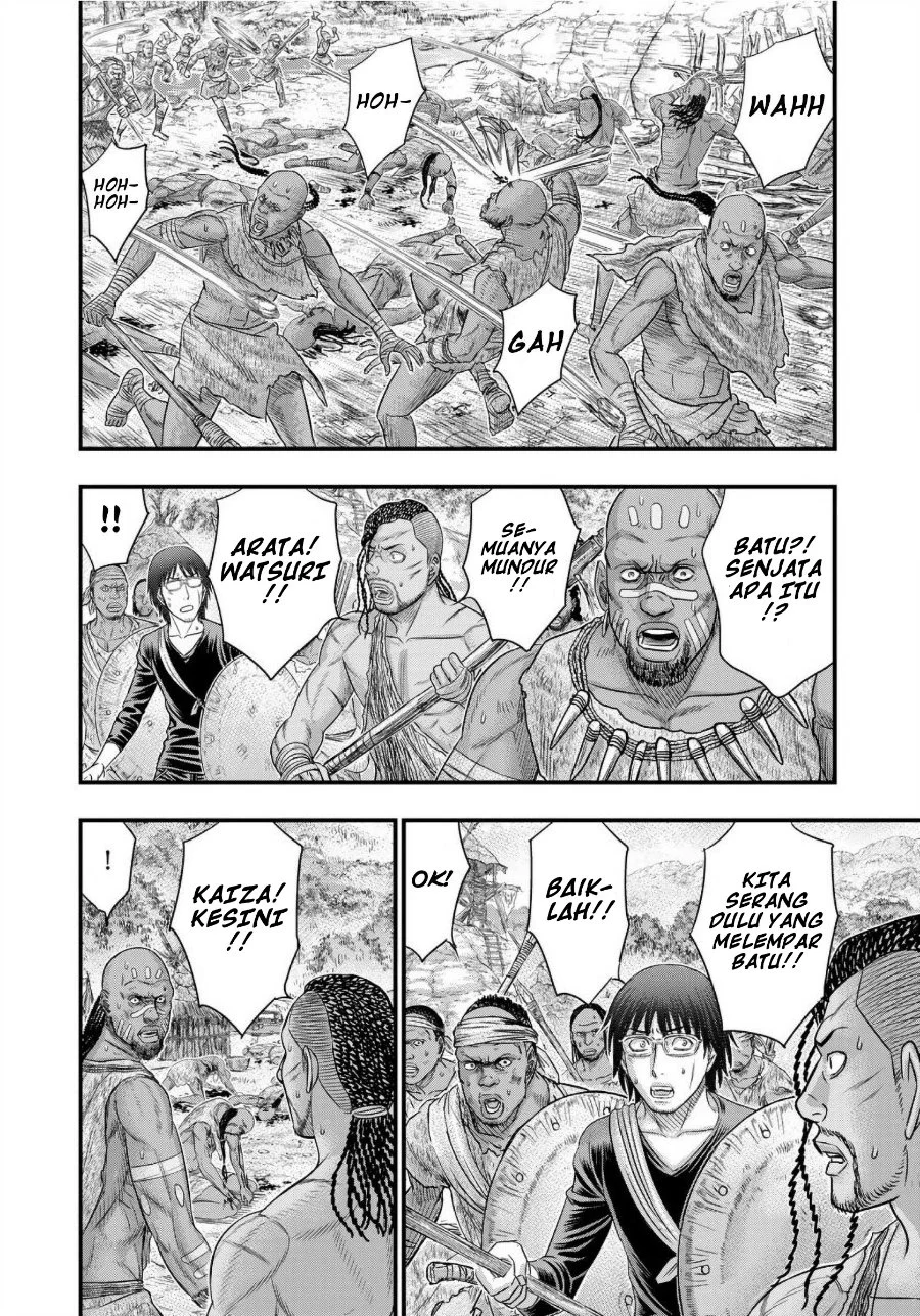 Sousei no Taiga Chapter 70 Gambar 5