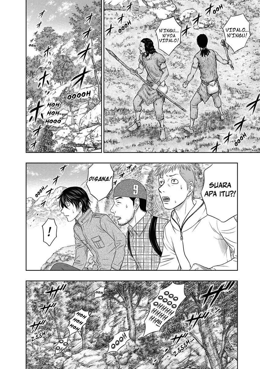 Sousei no Taiga Chapter 8 Gambar 5