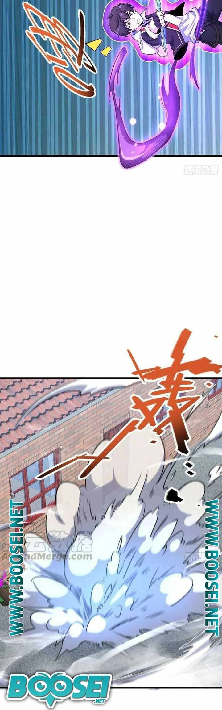 Spare Me, Great Lord! Chapter 286 Gambar 7
