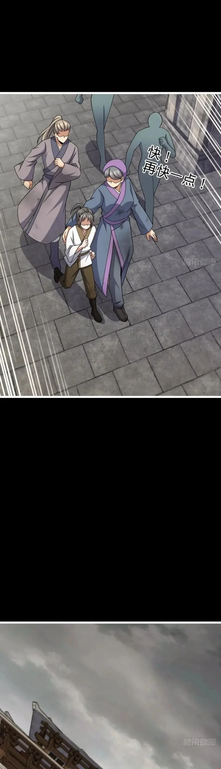 Spare Me, Great Lord! Chapter 757 Gambar 10