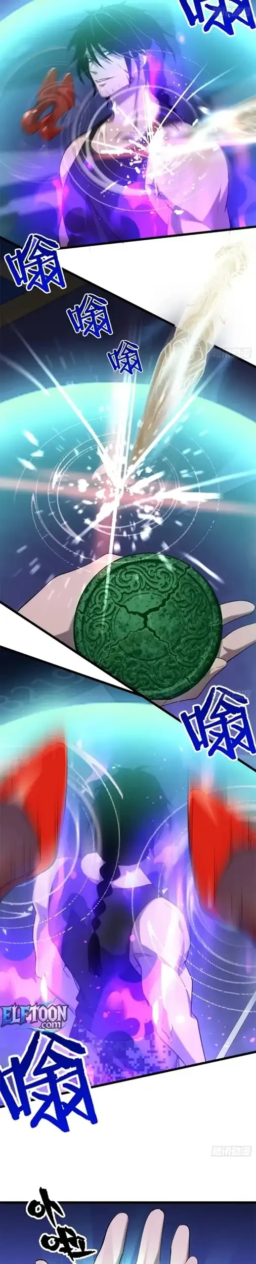 Spirit Realm Wanderer Chapter 34 Gambar 5