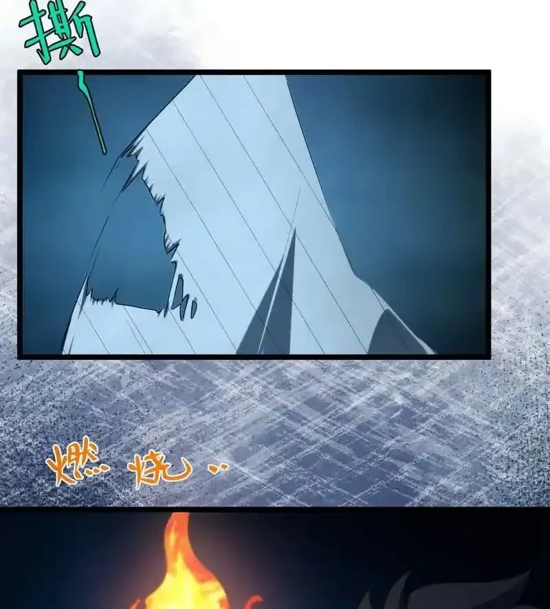 Spirit Realm Wanderer Chapter 66 Gambar 8