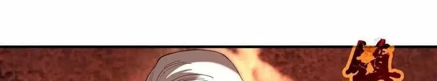 SSS-level Paladin Who Breaks All Logic Chapter 130 Gambar 11