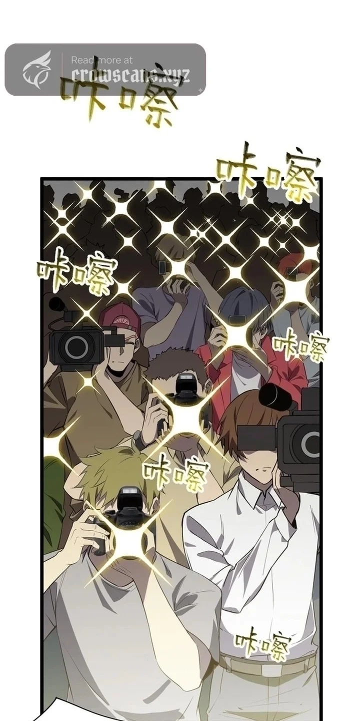 SSS-level Paladin Who Breaks All Logic Chapter 145 Gambar 10