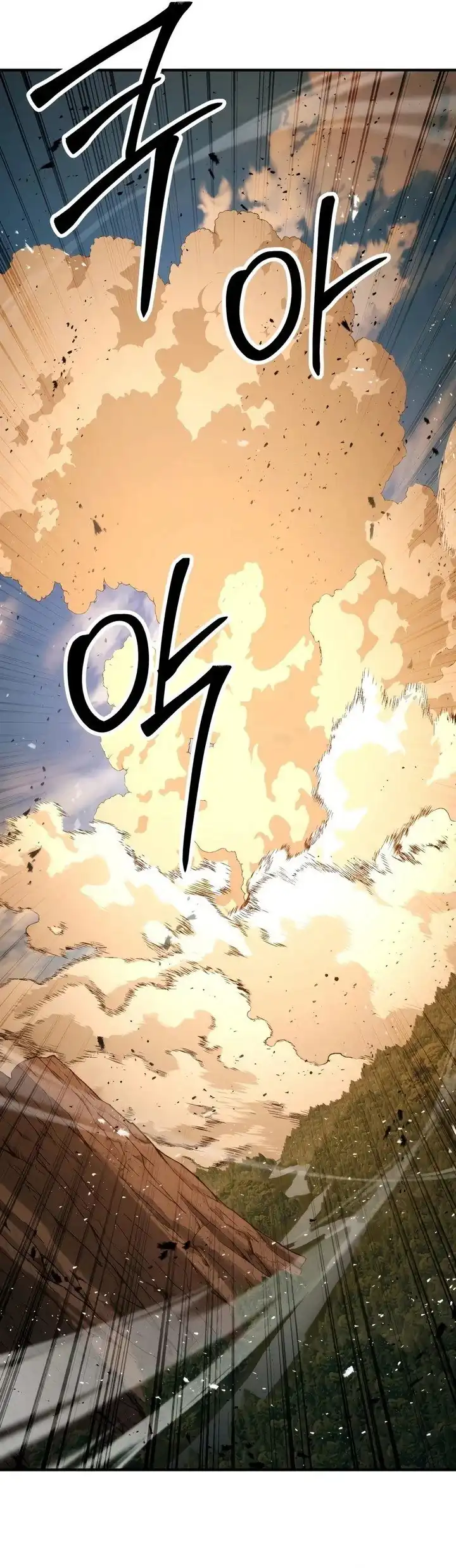 Standard of Reincarnation Chapter 193 Gambar 17